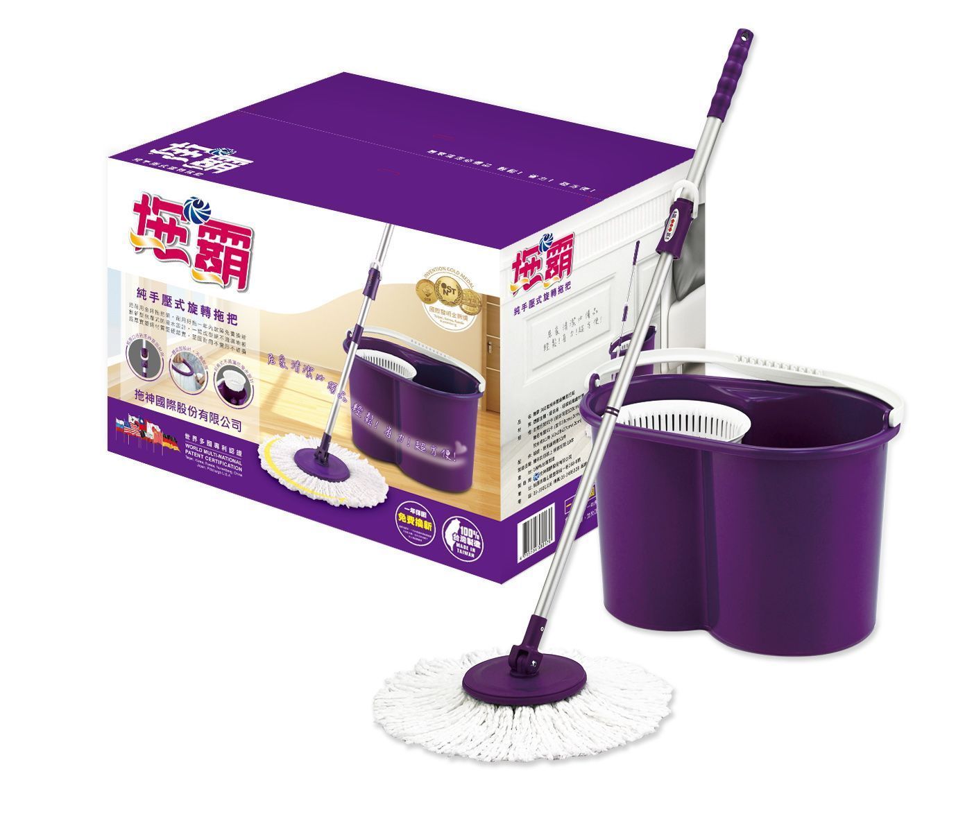 拖霸 手壓式伸縮旋轉拖把組(紫)