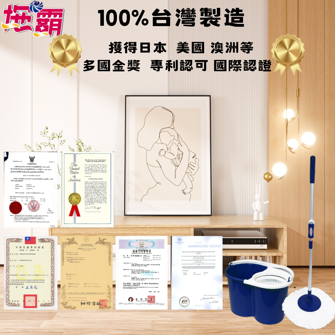 拖霸 手壓式伸縮旋轉拖把組(藍)