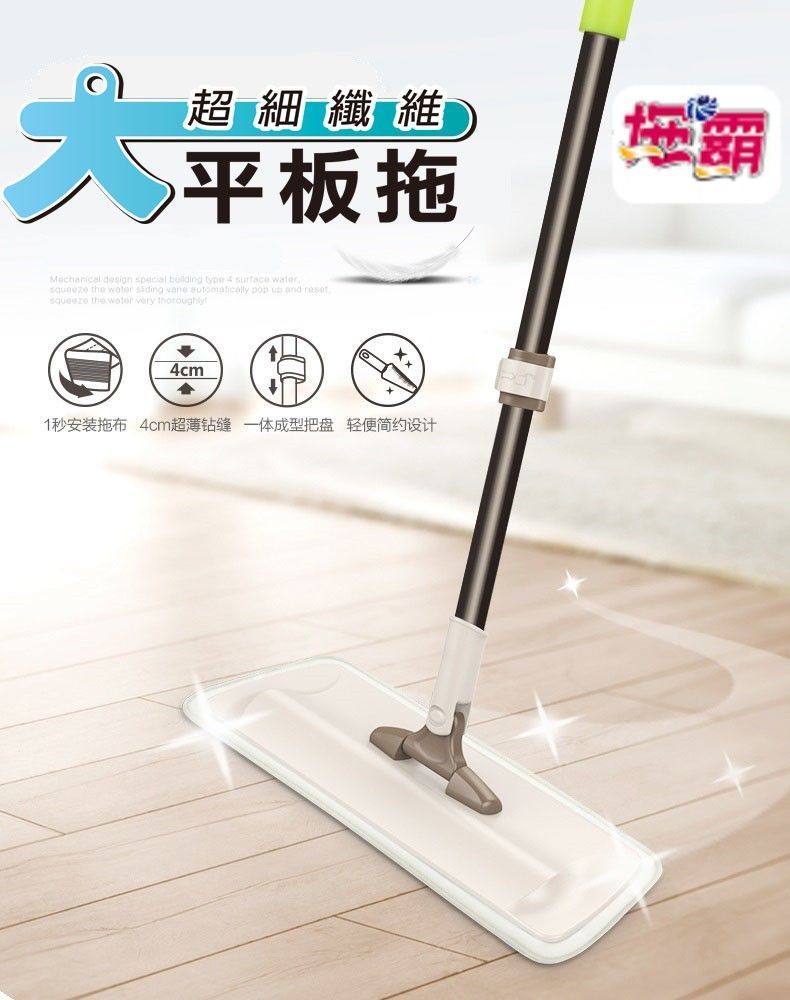 拖霸 新款粘扣式大平板旋轉地拖