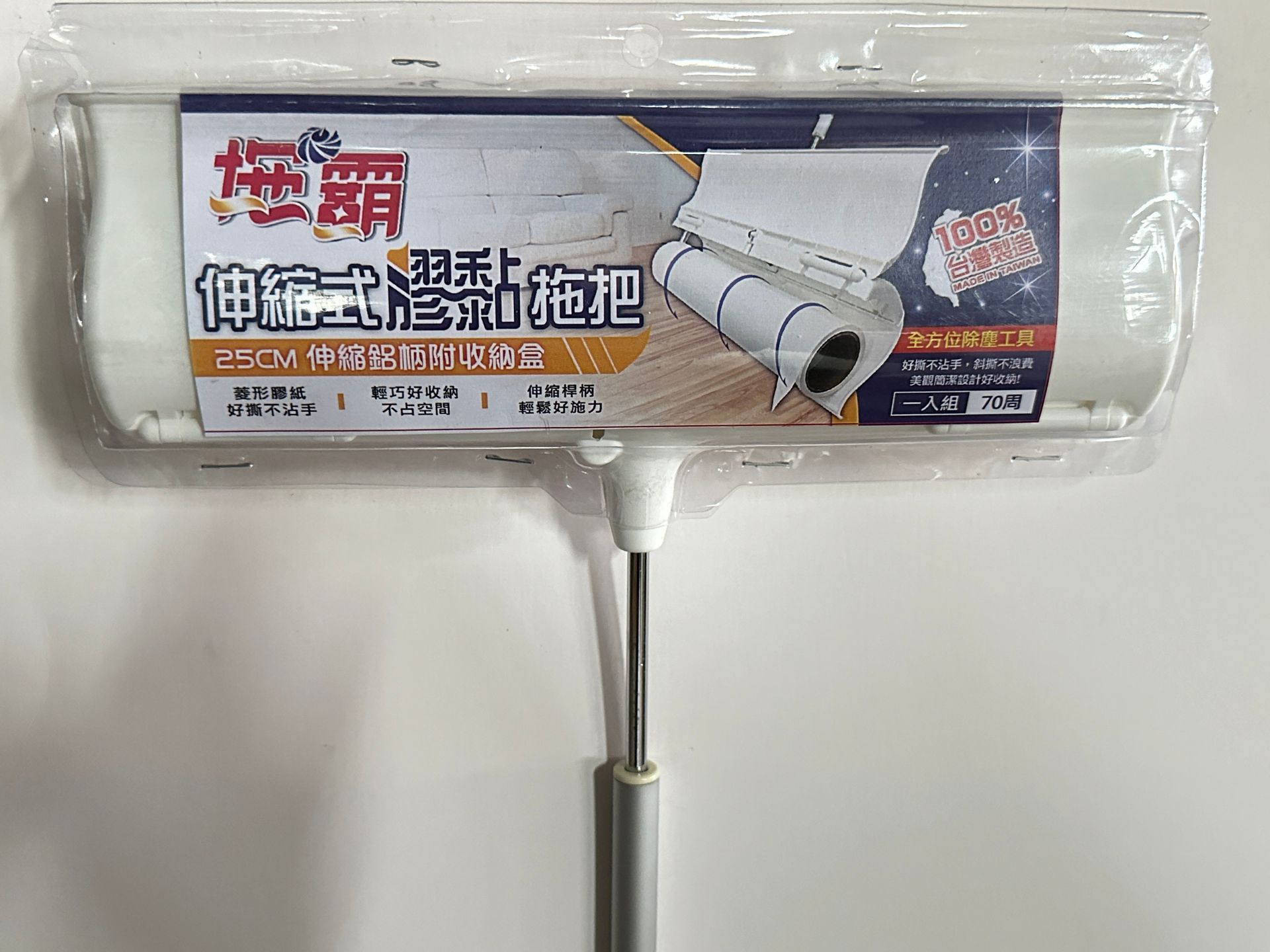 拖霸-伸縮式膠粘拖把