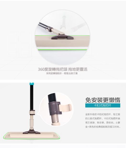 拖霸 新款粘扣式大平板旋轉地拖