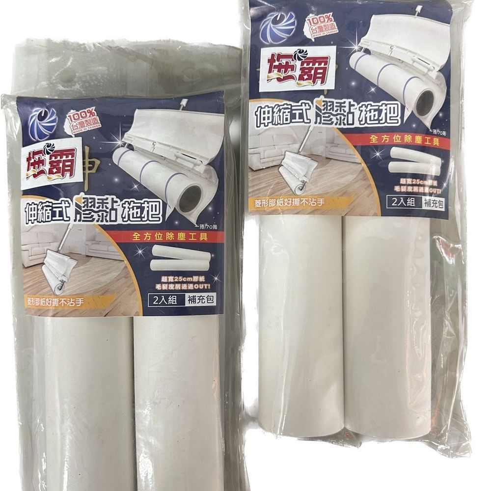 拖霸-伸縮式膠粘拖把*補充包 (2入/包)