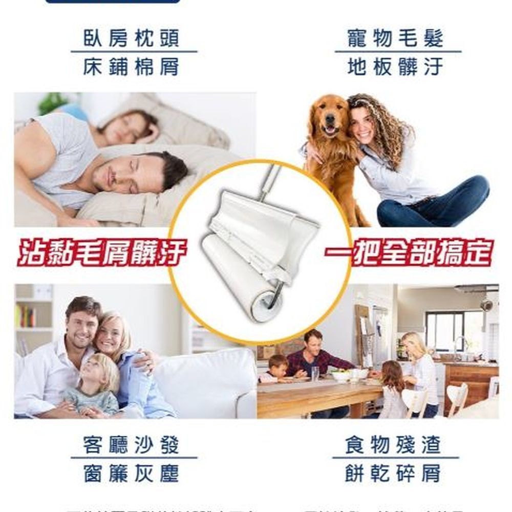 拖霸-伸縮式膠粘拖把*補充包 (2入/包)