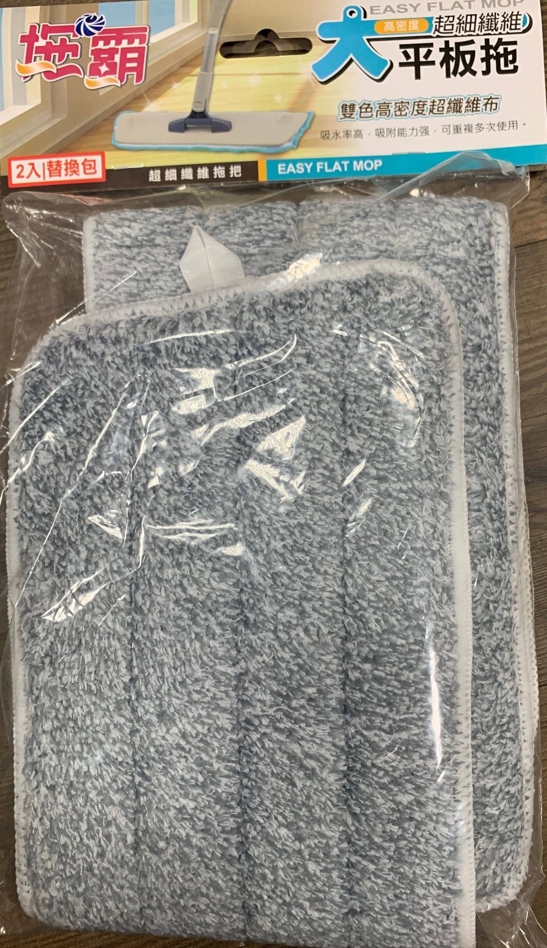 拖霸-新款粘扣式大平板旋轉地拖＊布拖替換補充包（2入/包)