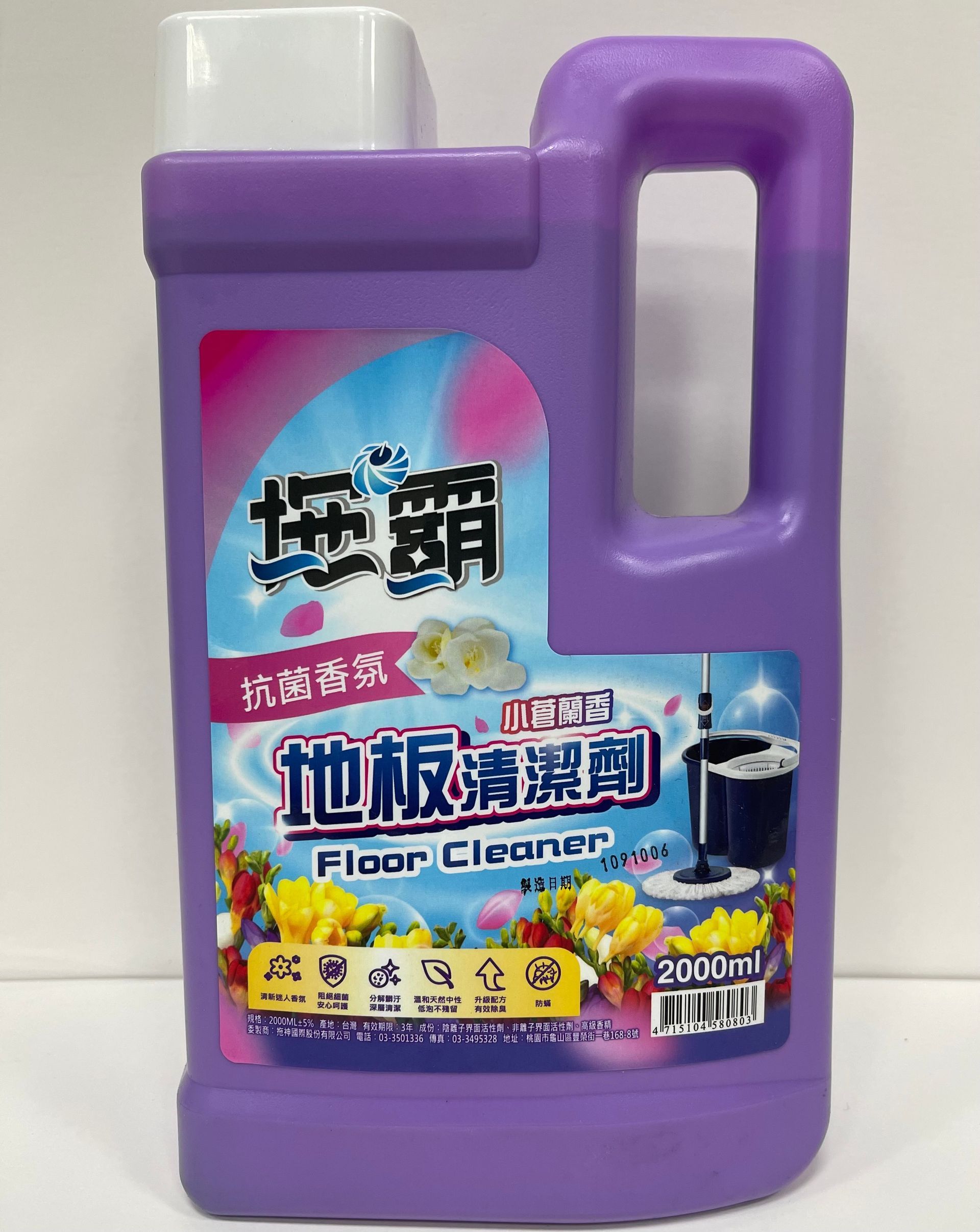 拖霸 小蒼蘭香地板清潔劑 2000ml