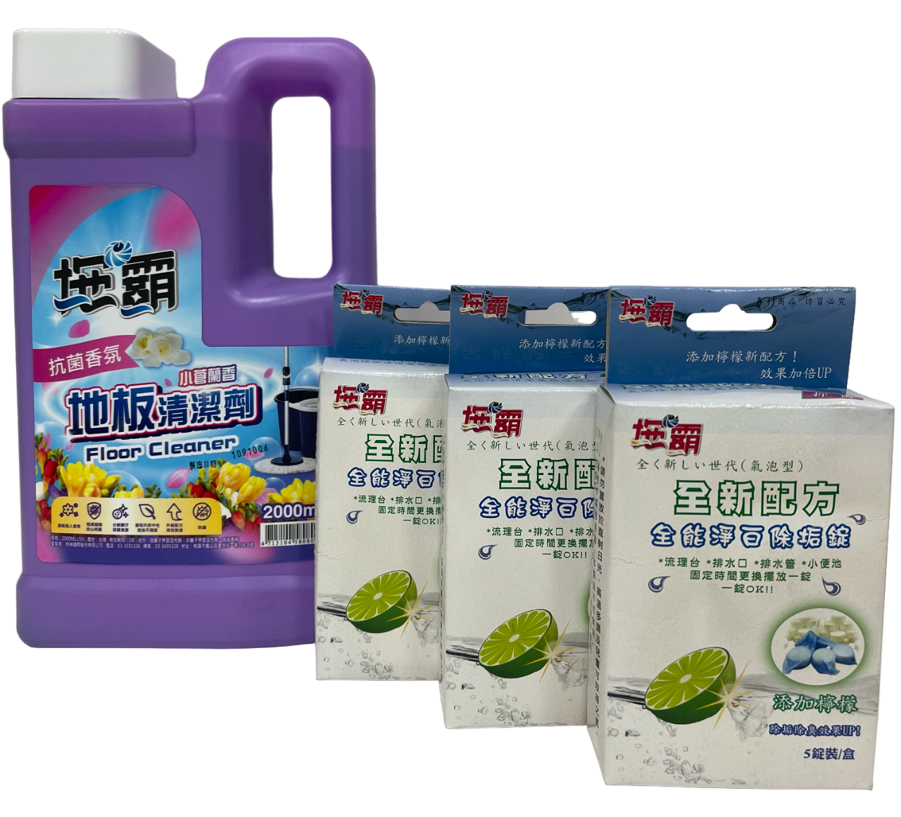 拖霸-小蒼蘭香地板清潔劑 2000ml + 拖霸-全能靜白除垢錠20g (5入/盒) *3盒
