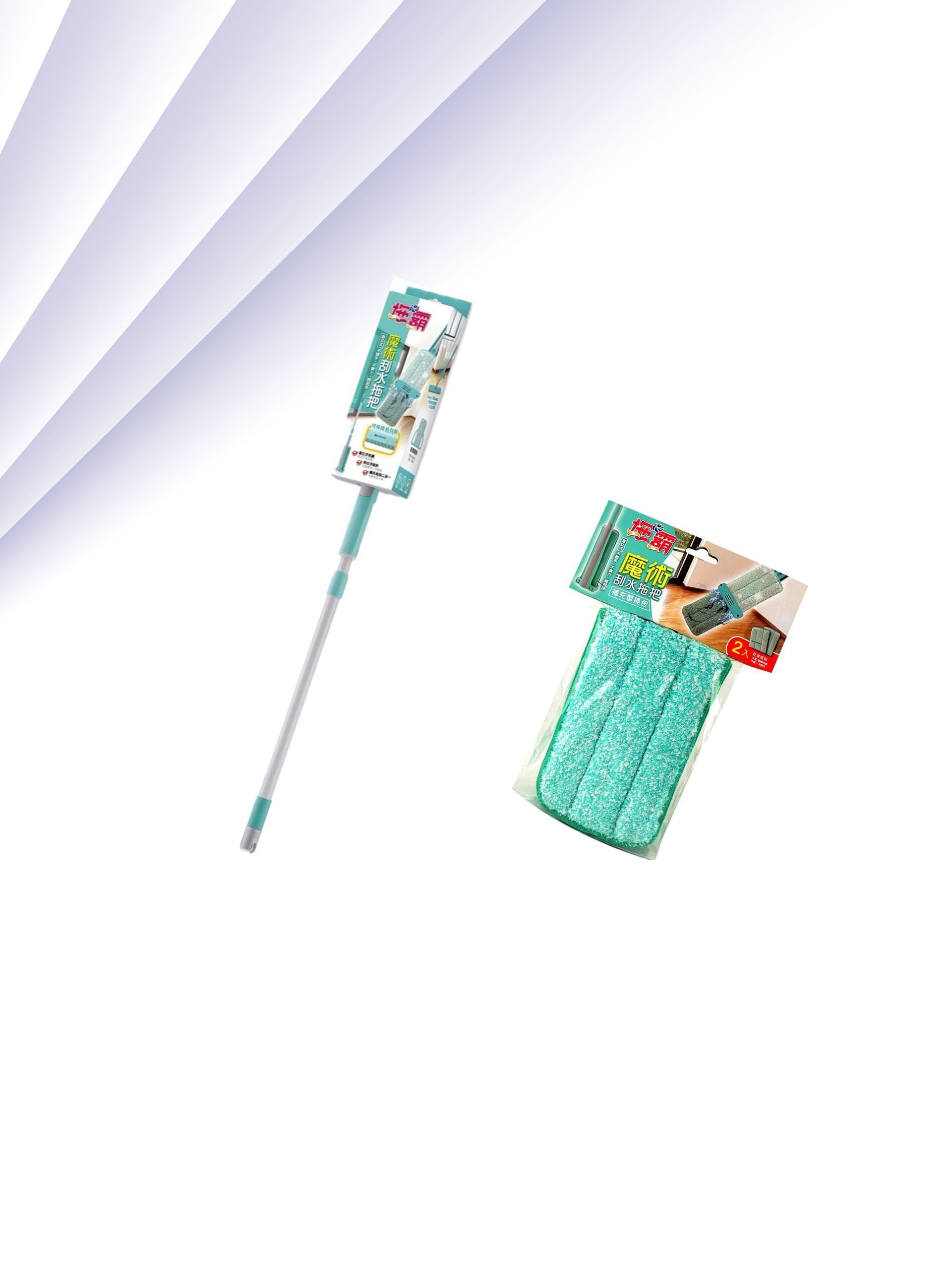 拖霸-直立式魔術刮水拖把*1 +拖霸-直立式魔術刮水拖把*布拖替換補充包（2入/包)*1