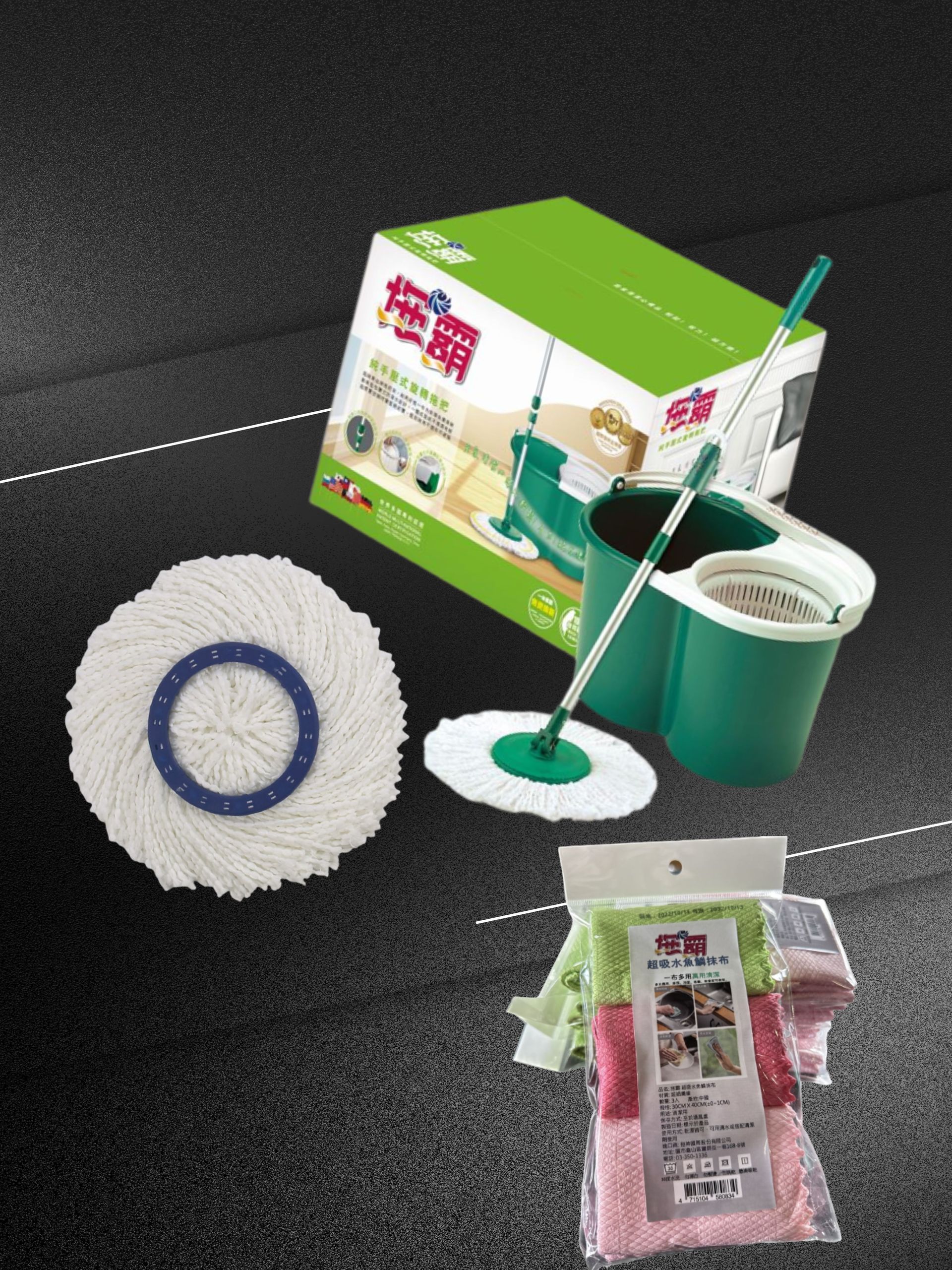 拖霸-手壓式伸縮旋轉拖把組(綠)+專用清潔布盤包*1+超吸水魚鱗抹布3入