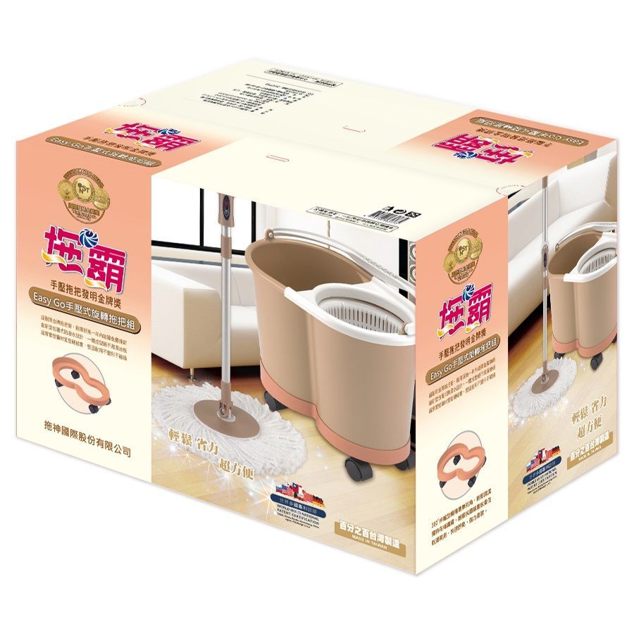 拖霸 手壓式伸縮旋轉拖把組(米)