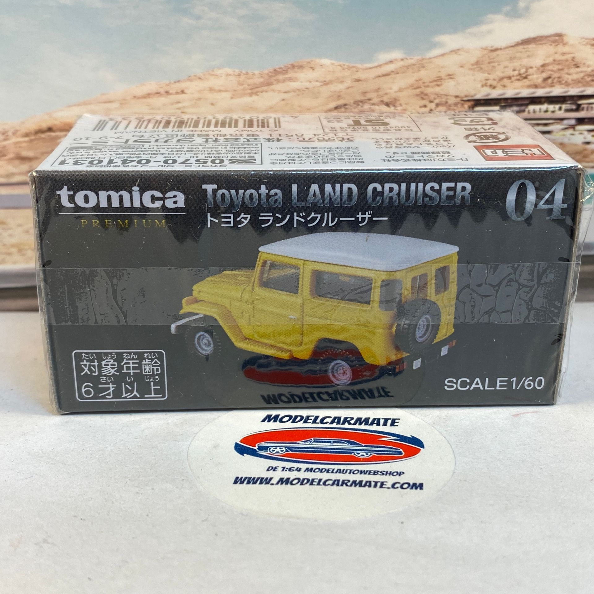 Tomica Premium Toyota Land Cruiser