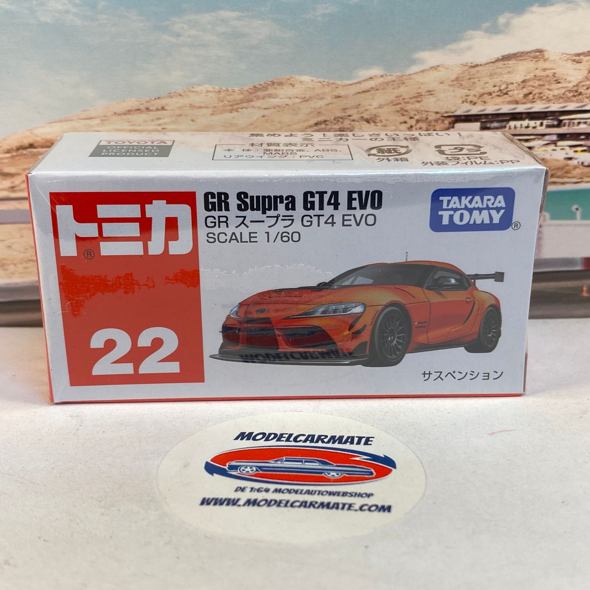 Tomica GR Supra GT4 EVO