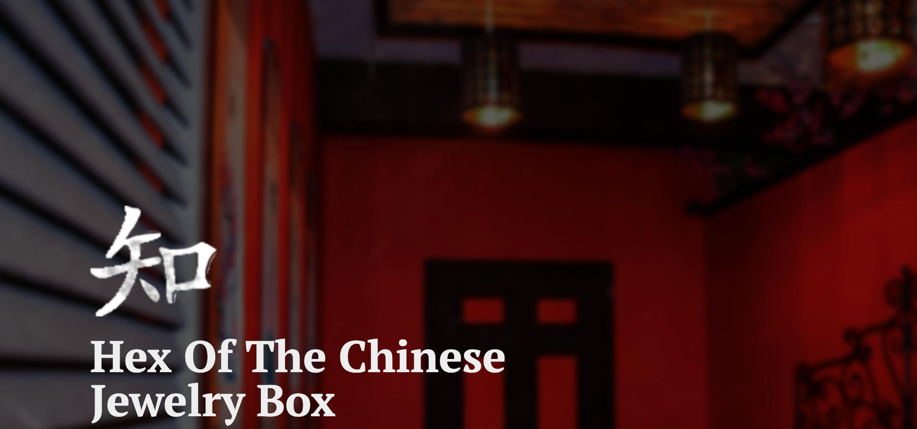 Chinese character above the text 