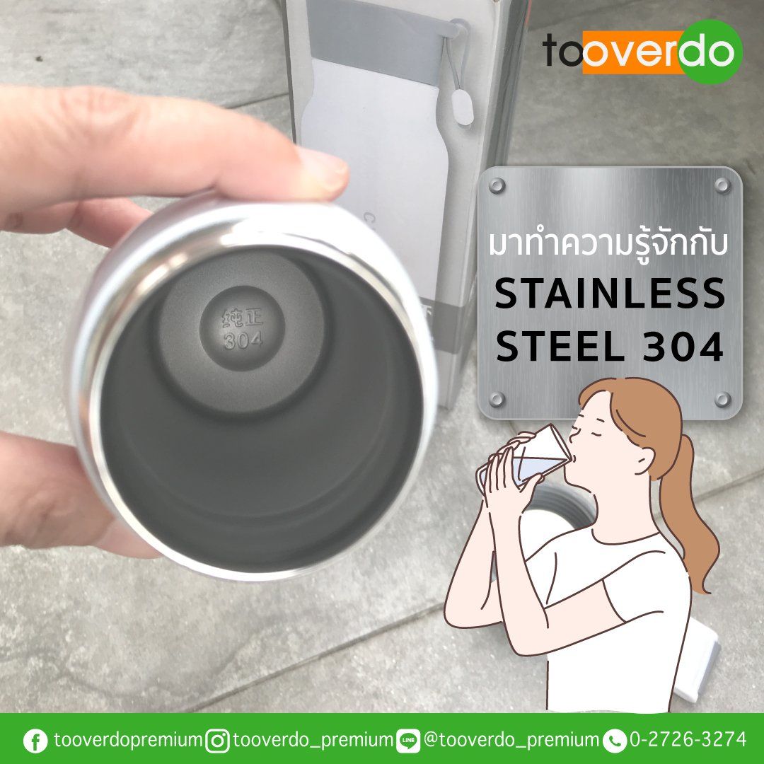 stainless steel 304 คือ