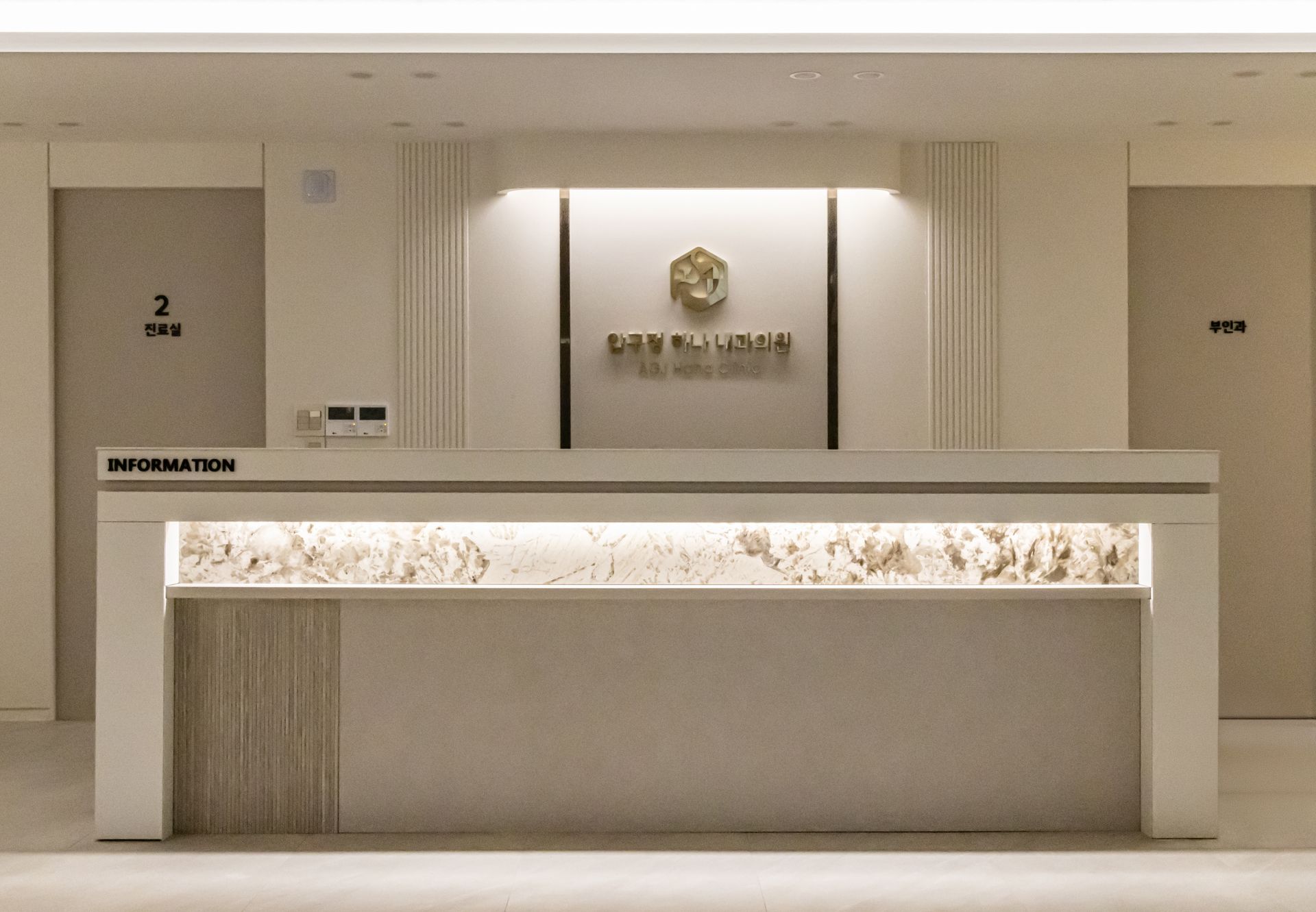 Seoul Wellness Clinic