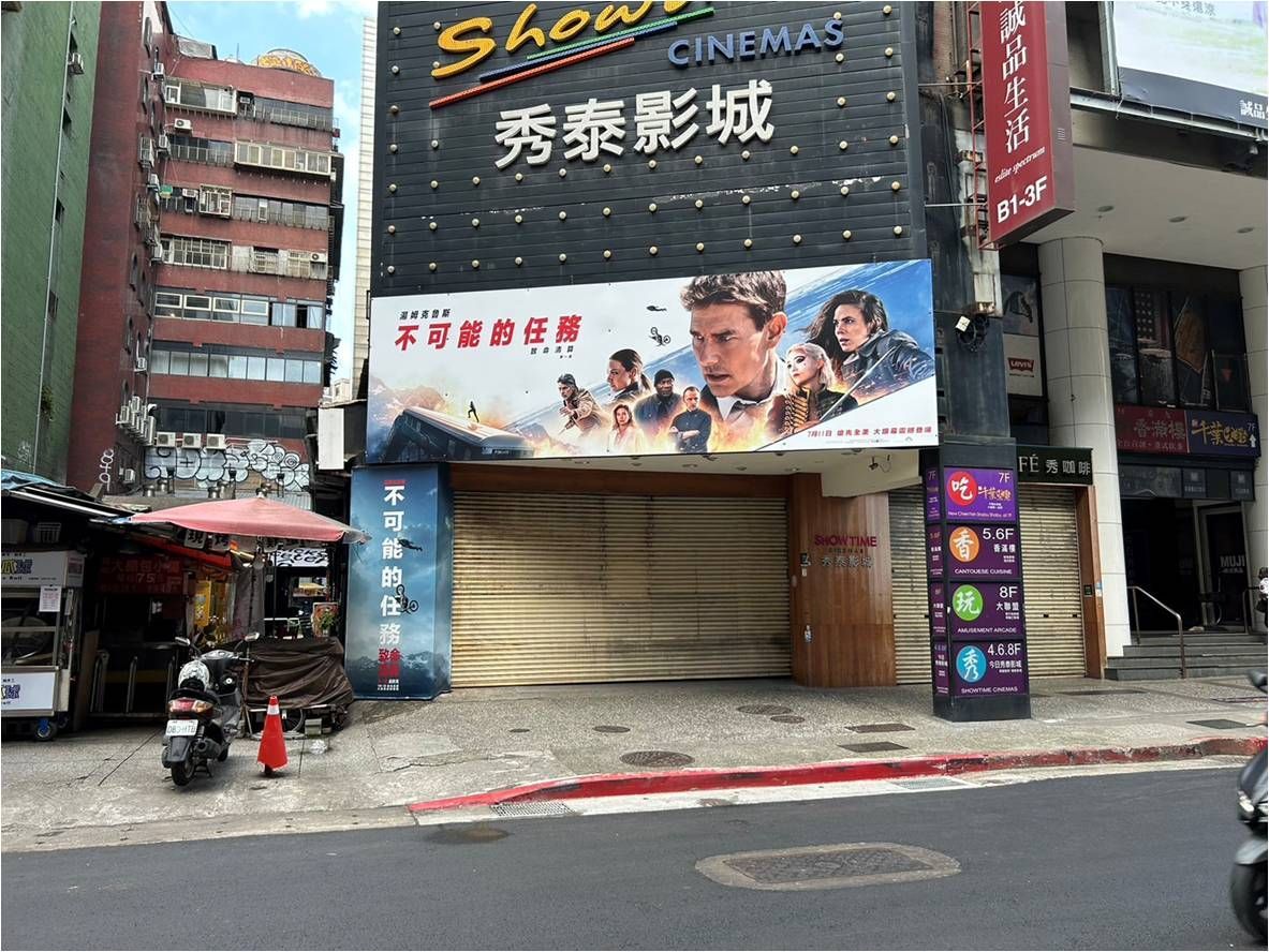 今日秀泰影城-1樓橫式Banner