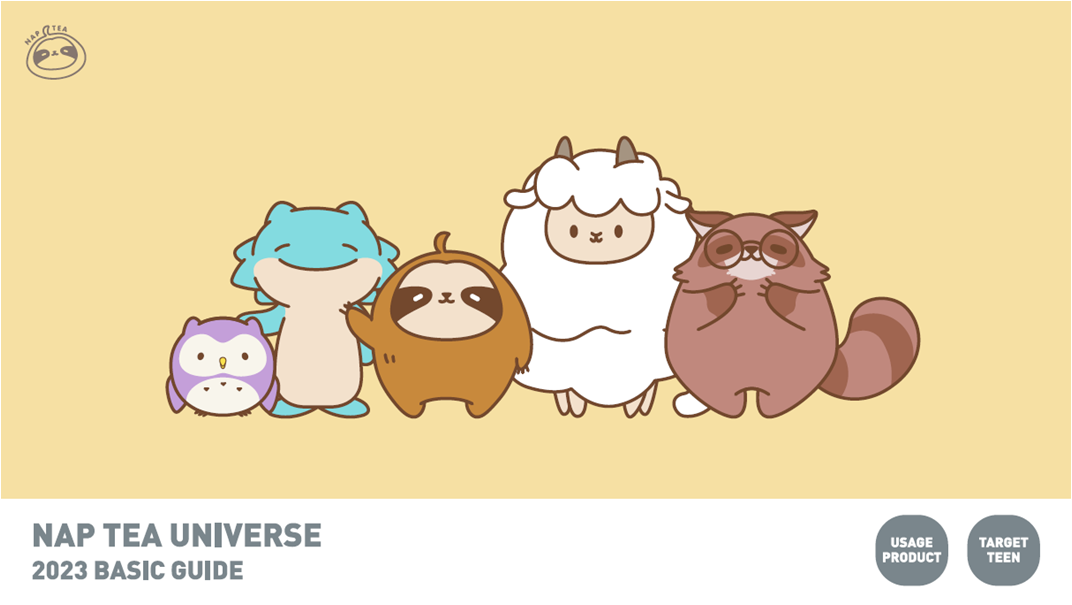 再睡五分鐘 NAP TEA UNIVERSE