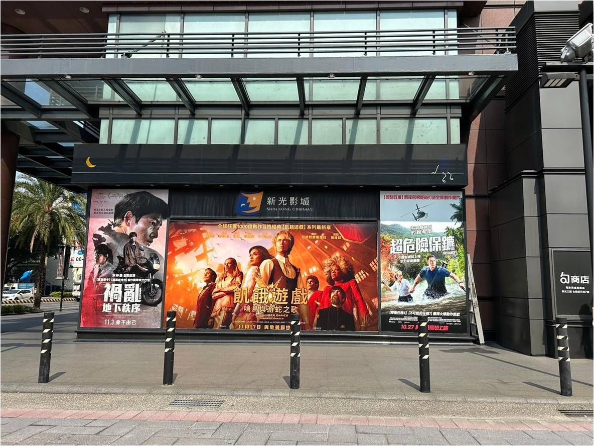 台南新光影城-1樓版位