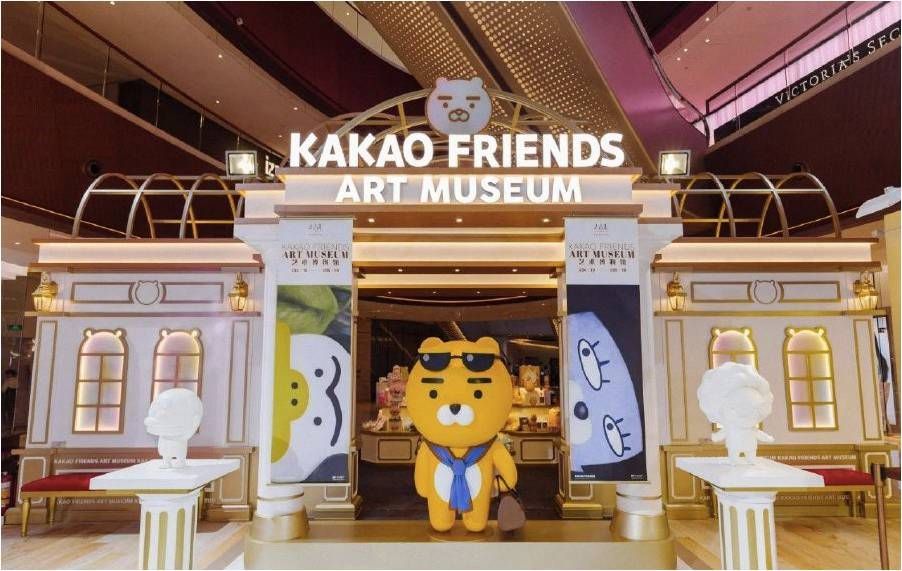 KAKAO FRIENDS