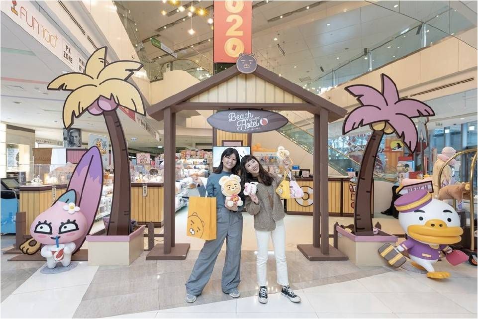KAKAO FRIENDS