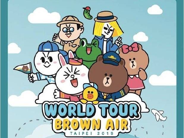 LINE FRIENDS 