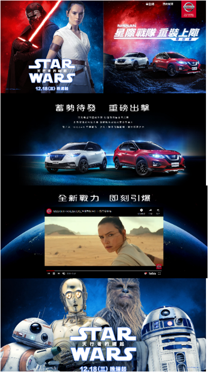 Google Pixel 4   電影《STAR WARS：天行者的崛起》