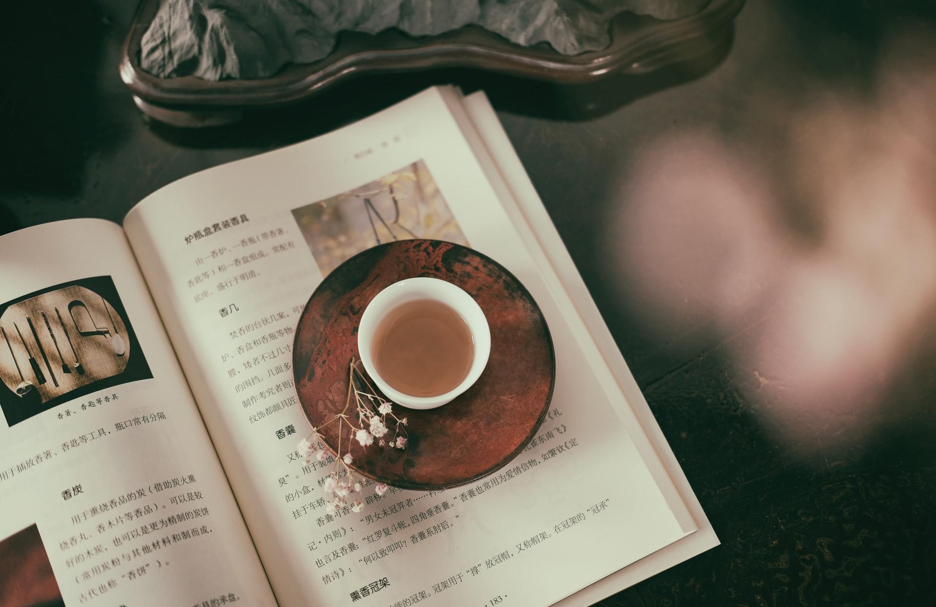 Book and Teacup