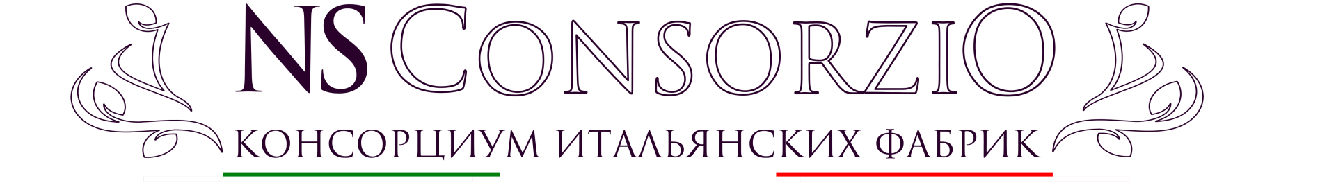 консорциум итальянских фабрик