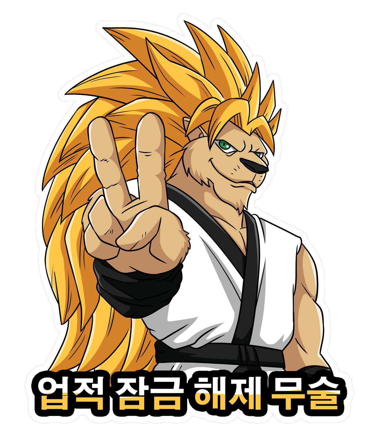 martial arts classes