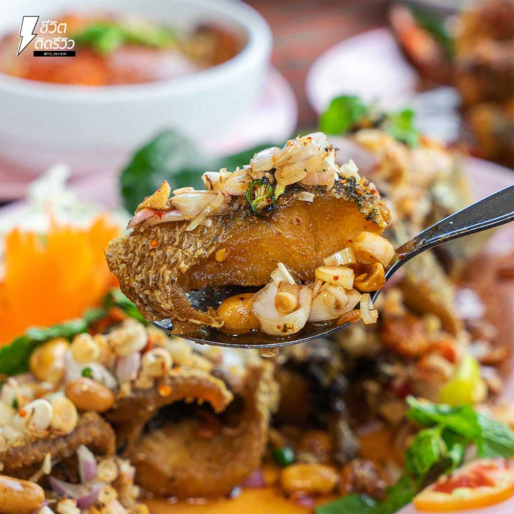 เมนู ประจำร้าน บ้านไม้ริมน้ำ