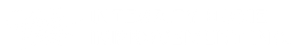 White Logo of Integrity Home Improvement