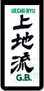 East London Uechi-Ryu Karate Club logo