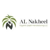 Logo of Al Nakheel Hygienic paper manufacturing - Ameco's client - logo is linked to AlNakheel's webstie