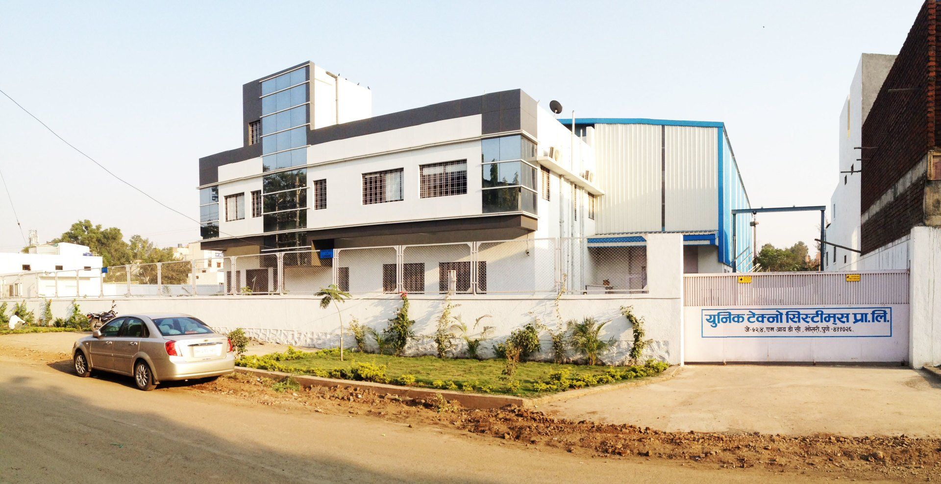 battery machine manufacturing plant pune pcmc