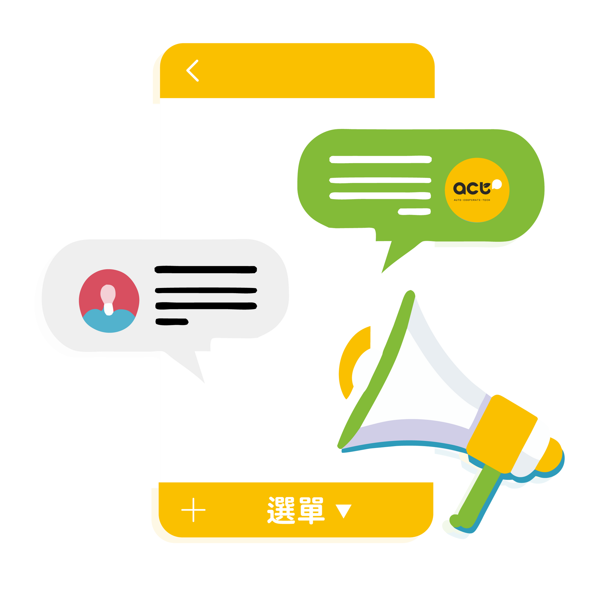 AI對話訓練：透過對話訓練 AIR及AI 記憶對話中的指令