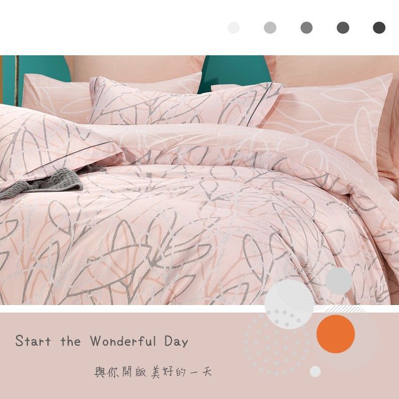 床包組｜【貝莉】皇家系列｜200織天絲™｜53%萊賽爾｜單品｜含枕套｜米力家居 MilliHome