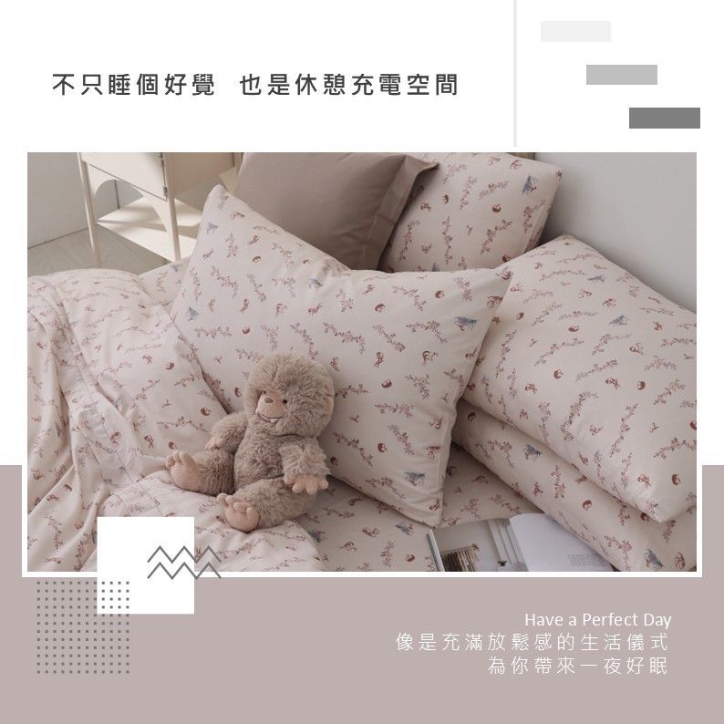 床包組【兔寶瑞比】晶英木絲棉系列｜330織｜台灣製｜單品｜含枕套｜米力家居 MilliHome