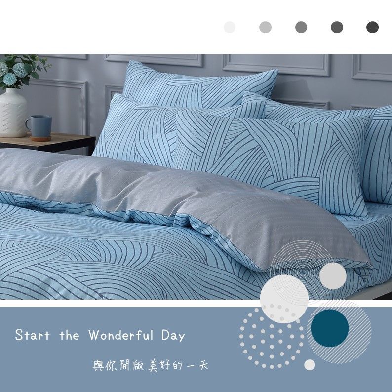 床包組【晨曦藍】皇家系列｜200織｜53%萊賽爾｜台灣製｜單品｜含枕套｜米力家居 MilliHome