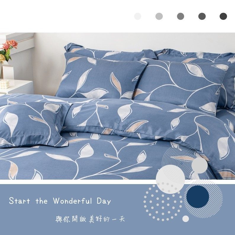床包組【靜謐】皇家系列｜200織｜53%萊賽爾｜台灣製｜單品｜含枕套｜米力家居 MilliHome