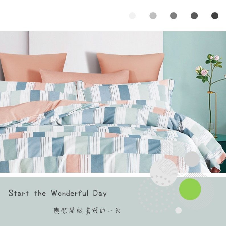 床包組【布爾諾】皇家系列｜200織｜53%萊賽爾｜台灣製｜單品｜含枕套｜米力家居 MilliHome