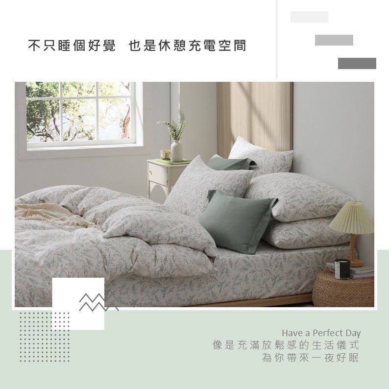 床包組【忘憂森林。忘憂草綠】晶英木絲棉系列｜330織｜台灣製｜單品｜含枕套｜米力家居 MilliHome
