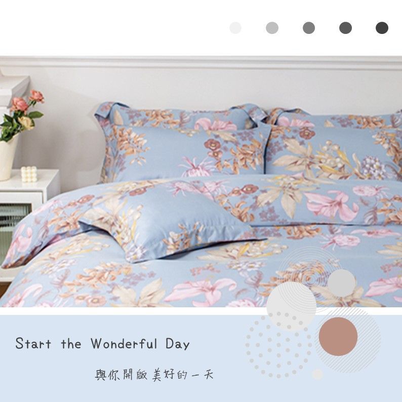 床包組【晨露】皇家系列｜200織｜53%萊賽爾｜台灣製｜單品｜含枕套｜米力家居 MilliHome