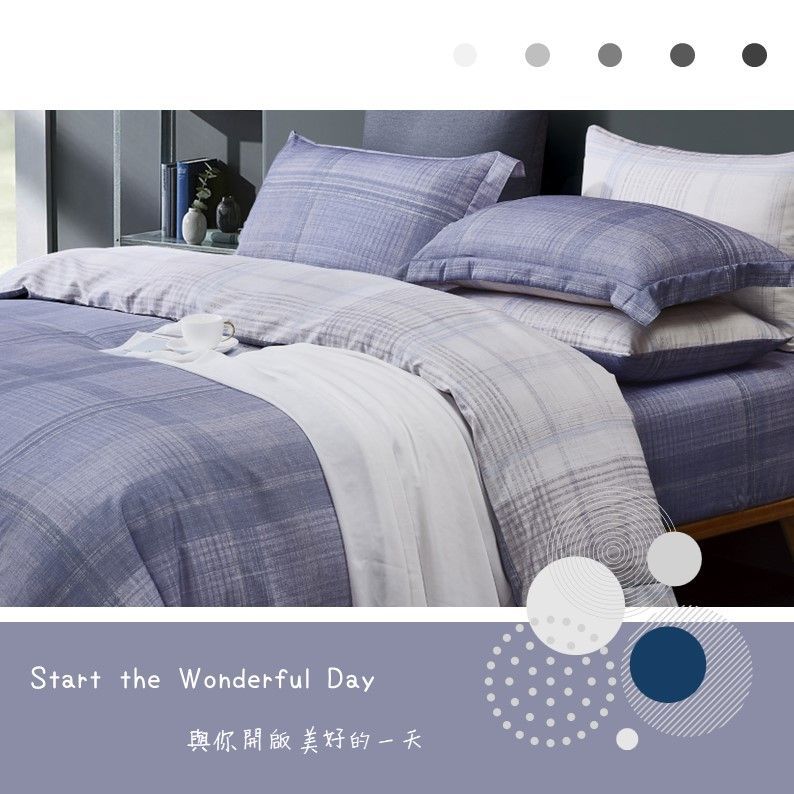 床包組【紳士藍調】皇家系列｜200織｜53%萊賽爾｜台灣製｜單品｜含枕套｜米力家居 MilliHome