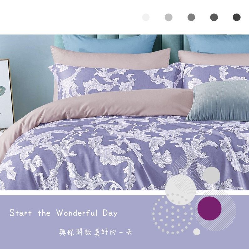 床包組【艾奧尼】皇家系列｜200織｜53%萊賽爾｜台灣製｜單品｜含枕套｜米力家居 MilliHome