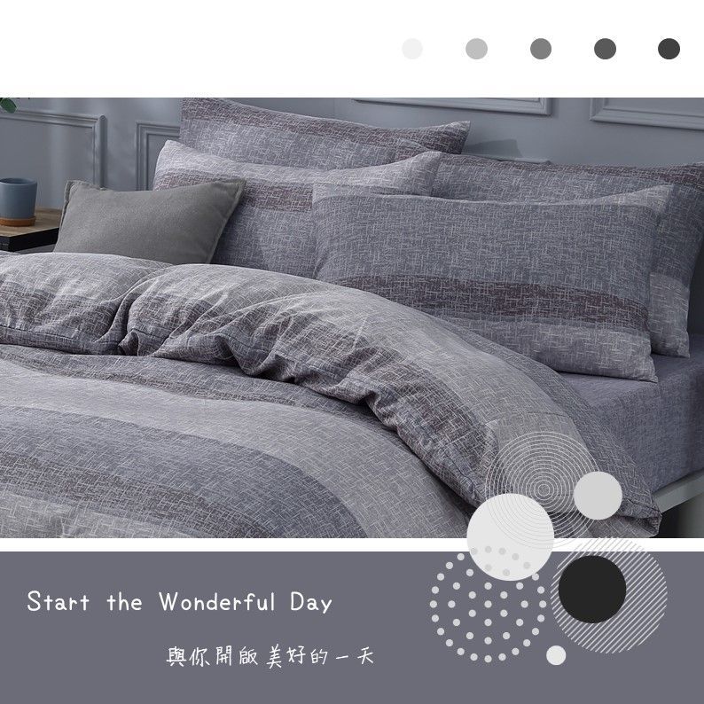 床包組【夜幕】皇家系列｜200織｜53%萊賽爾｜台灣製｜單品｜含枕套｜米力家居 MilliHome