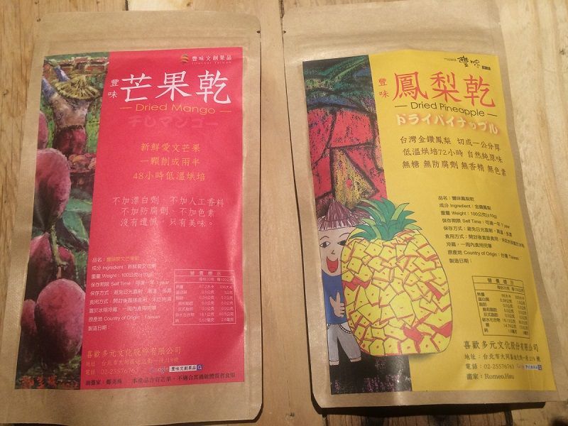 豐味鳳梨乾 Dried Pineapple
