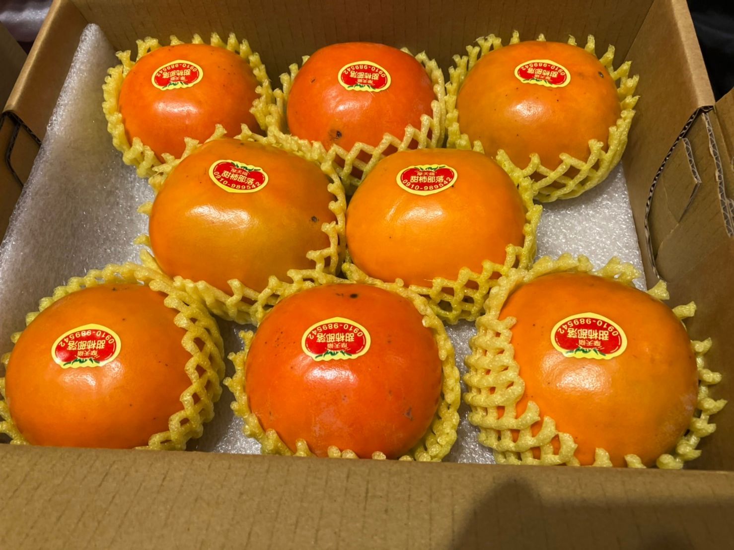 摩天嶺甜柿無農藥 豐味嚴選