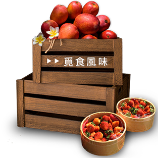 A wooden crate filled with fruit with chinese writing on it