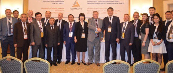 AMC at Minex 2017 Central Asia conference in Astana