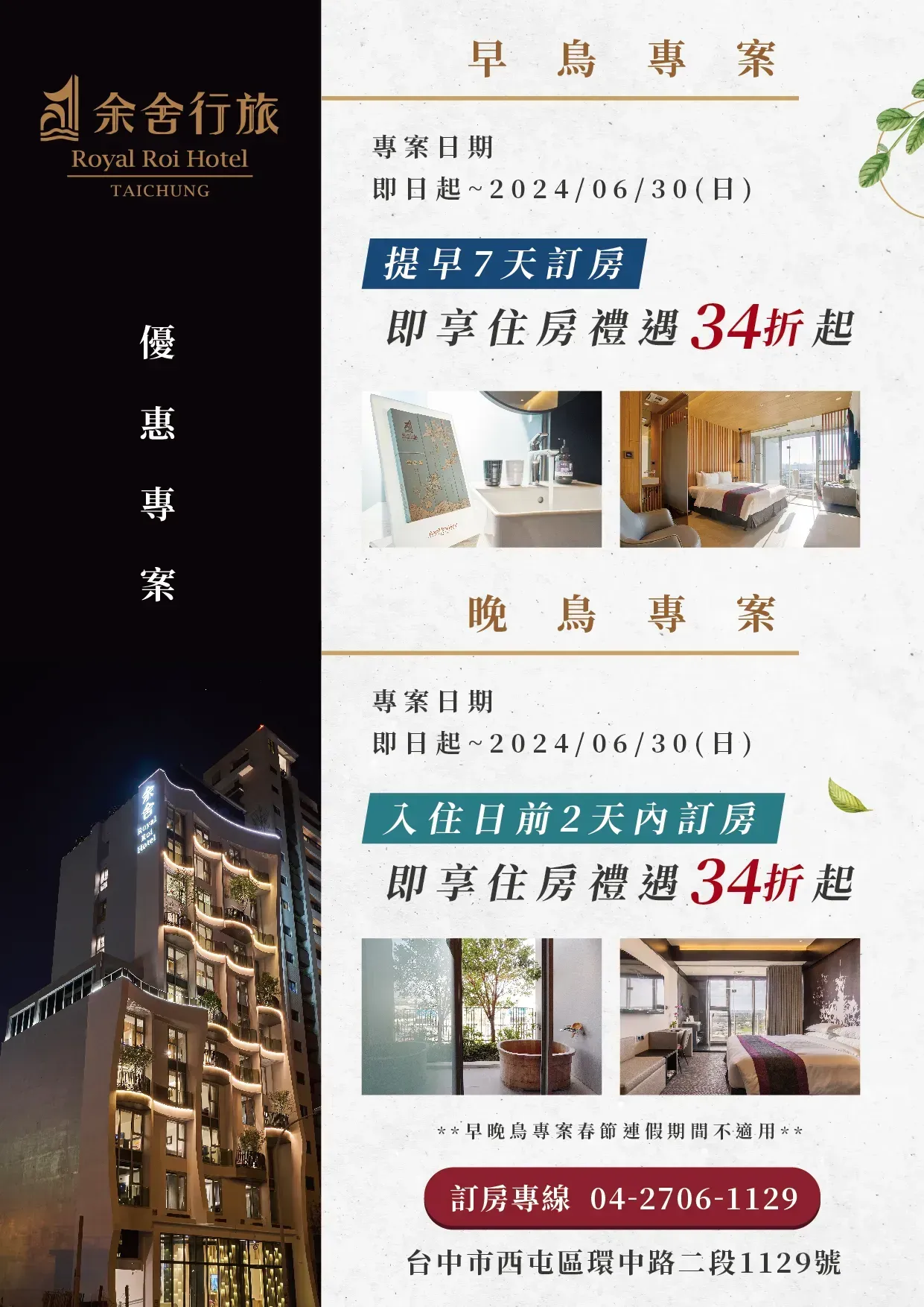 Gallery Image 21