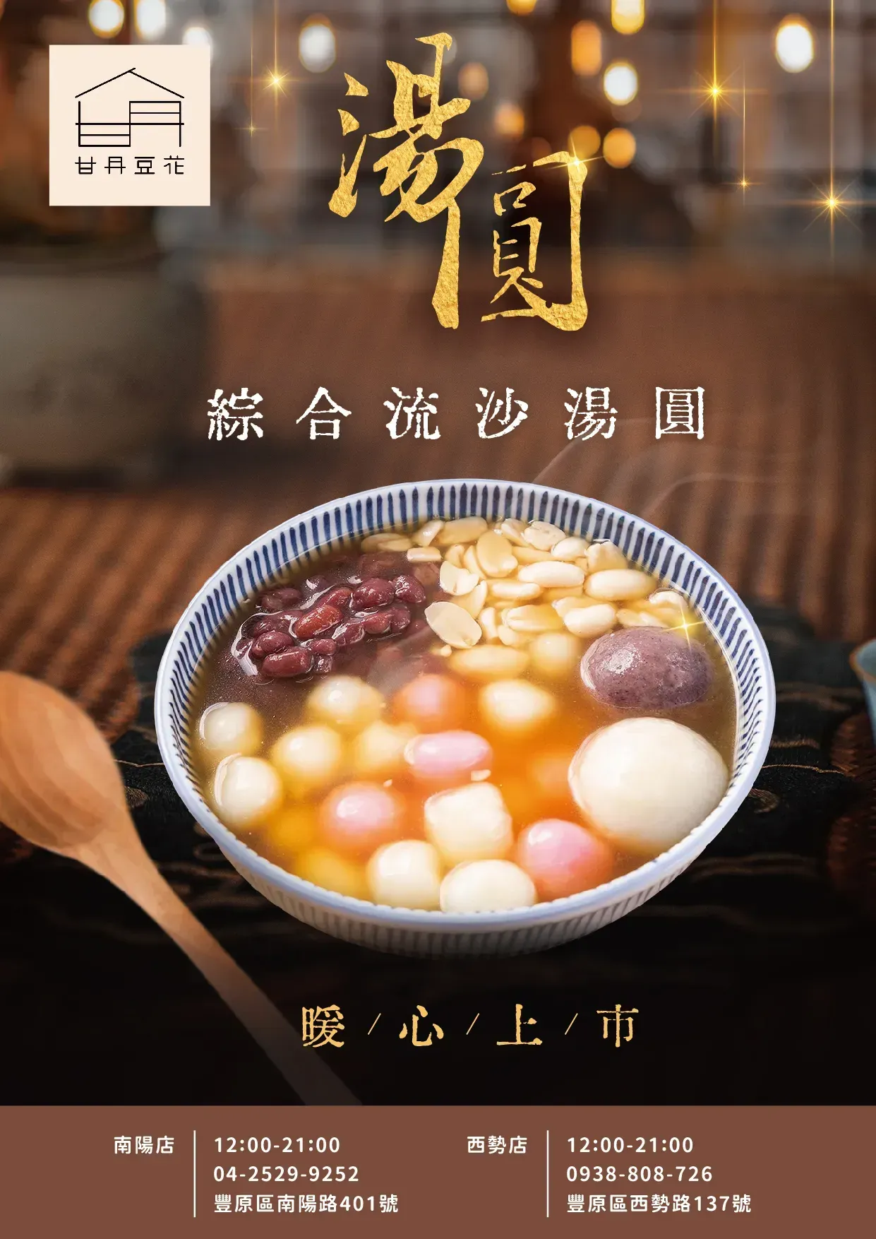 Gallery Image 23